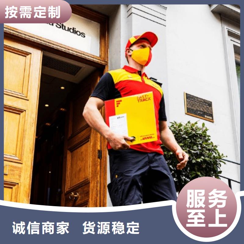 外贸跨境服务商视频-吉林省延边市|珲春|安图|长春|辽源|通化|四平|吉林外贸跨境服务商-国际快递