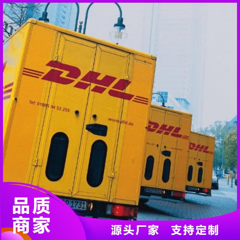 外贸跨境服务商视频-新疆伊犁市国际快递外贸跨境服务商可服务区域克拉玛依|乌鲁木齐等