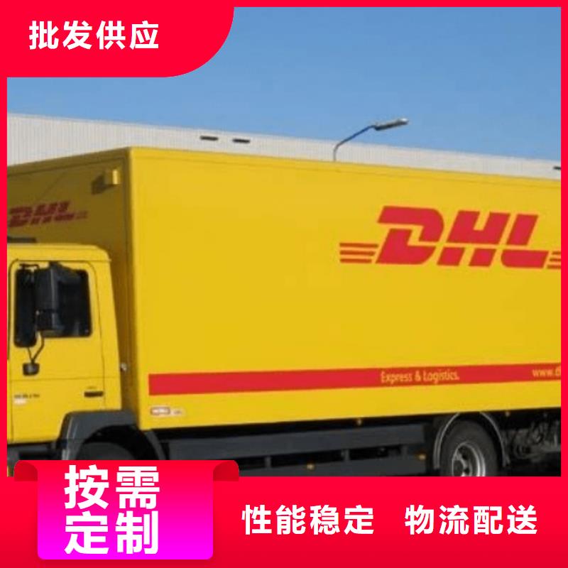 外贸跨境服务商视频-南山|民治|韶关|湛江|东莞|揭阳|佛山|云浮国际快递外贸跨境服务商_ 国际快递(深圳市分公司)