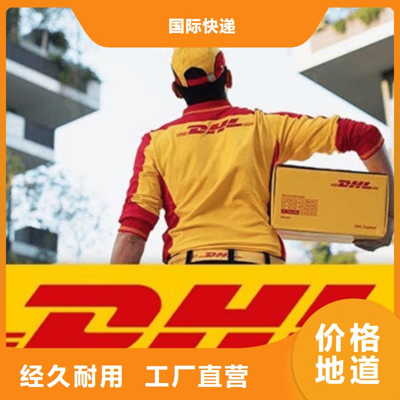 外贸跨境服务商视频-吉林省延边市|珲春|安图|长春|辽源|通化|四平|吉林外贸跨境服务商-国际快递