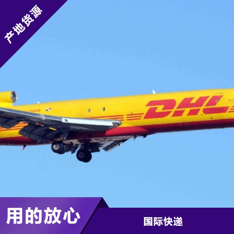 外贸跨境服务商视频-吉林省延边市|珲春|安图|长春|辽源|通化|四平|吉林外贸跨境服务商-国际快递