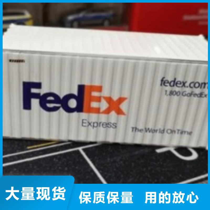 外贸跨境服务商视频-岳麓|浏阳|娄底|邵阳|郴州|衡阳外贸跨境服务商支持到付-国际快递(长沙市分公司)