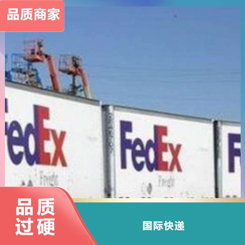外贸跨境服务商视频-岳麓|浏阳|娄底|邵阳|郴州|衡阳外贸跨境服务商支持到付-国际快递(长沙市分公司)