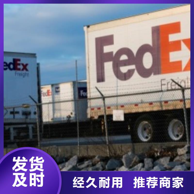 外贸跨境服务商视频-岳麓|浏阳|娄底|邵阳|郴州|衡阳外贸跨境服务商支持到付-国际快递(长沙市分公司)