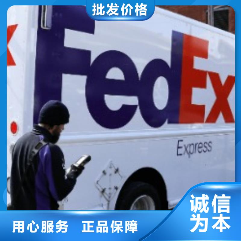 外贸跨境服务商视频-岳麓|浏阳|娄底|邵阳|郴州|衡阳外贸跨境服务商支持到付-国际快递(长沙市分公司)