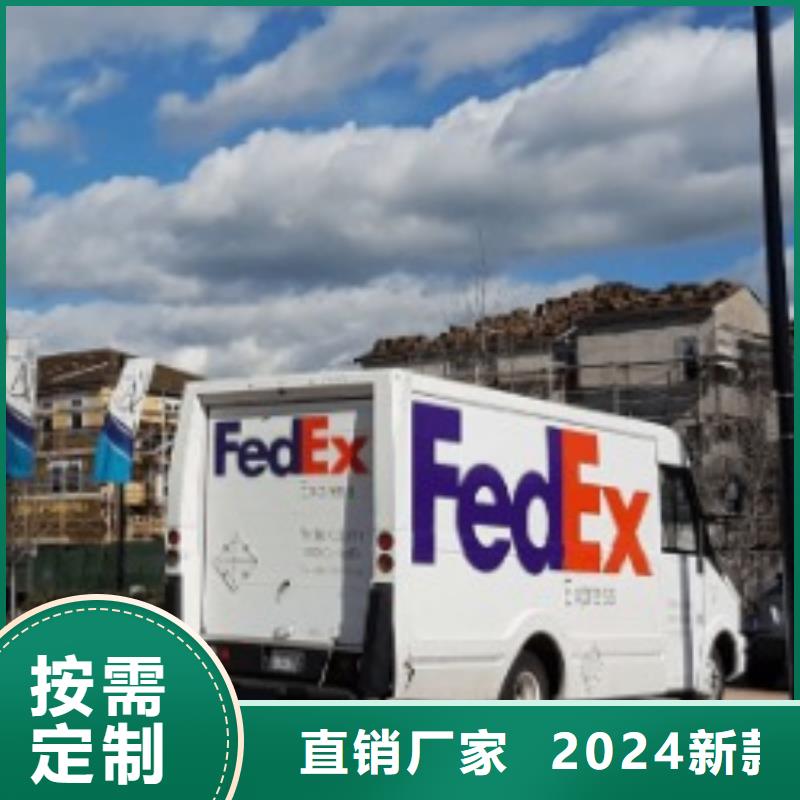 外贸跨境服务商视频-岳麓|浏阳|娄底|邵阳|郴州|衡阳外贸跨境服务商支持到付-国际快递(长沙市分公司)
