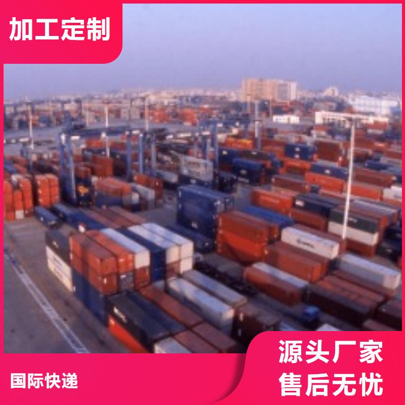 外贸跨境服务商视频-外贸跨境服务商-国际快递(榆林市分公司)服务区域清涧|府谷|铜川|安康|延安|商洛|咸阳|西安