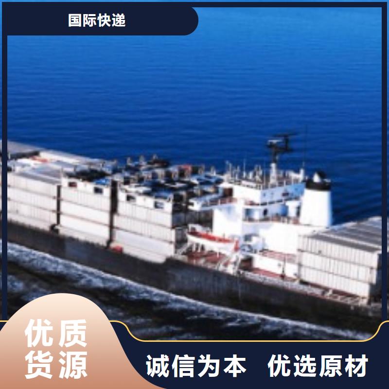 外贸跨境服务商视频-岳麓|浏阳|娄底|邵阳|郴州|衡阳外贸跨境服务商支持到付-国际快递(长沙市分公司)