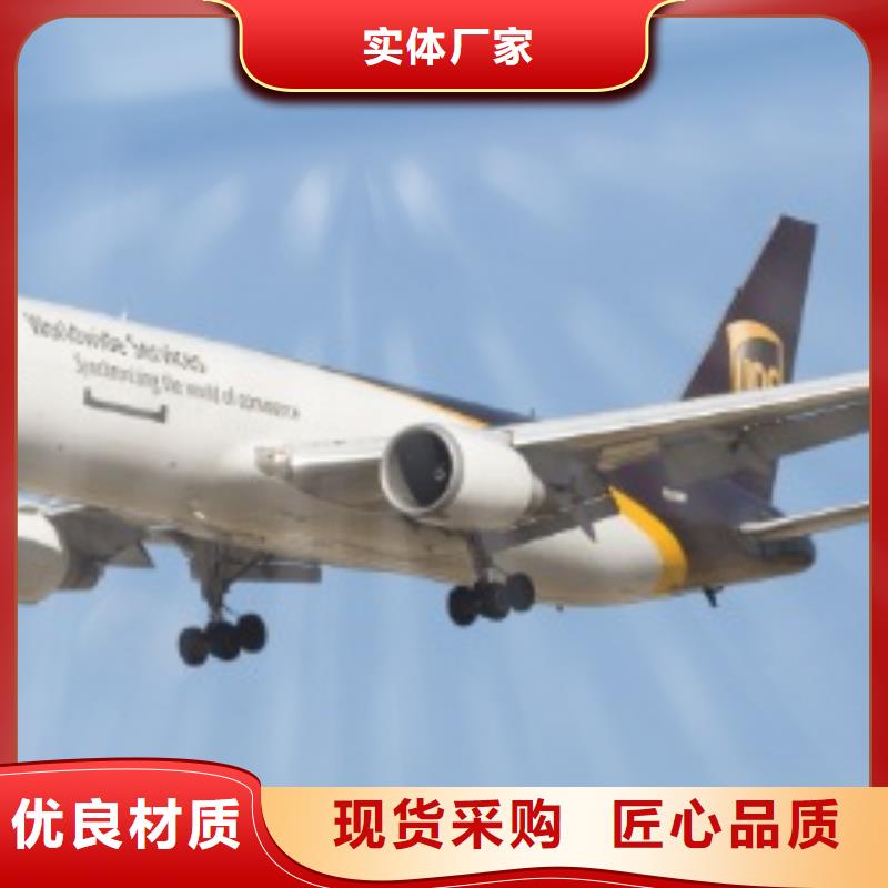 ups快递【DHL快递公司】上门取货