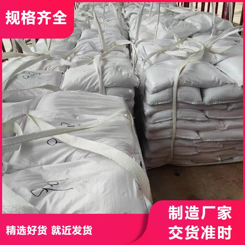 石英砂无水乙酸钠就近发货
