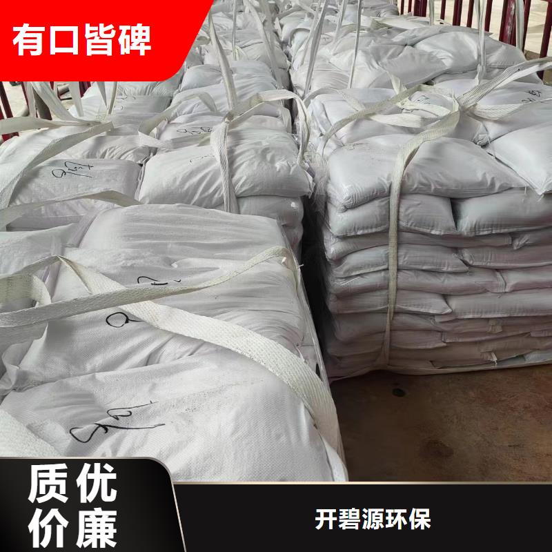  石英砂货真价实