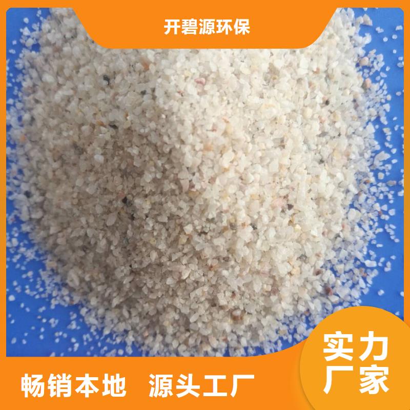 石英砂_【片状硫酸铝】48小时发货