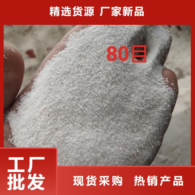石英砂【椰壳粉末活性炭】好品质选我们