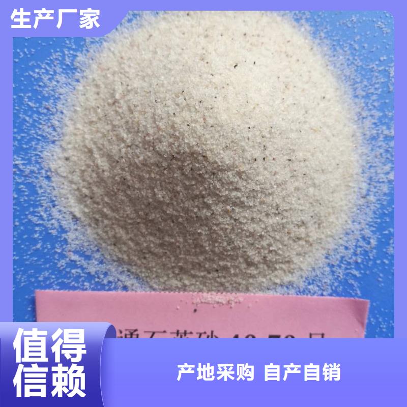 石英砂,【澄清剂】厂家新品