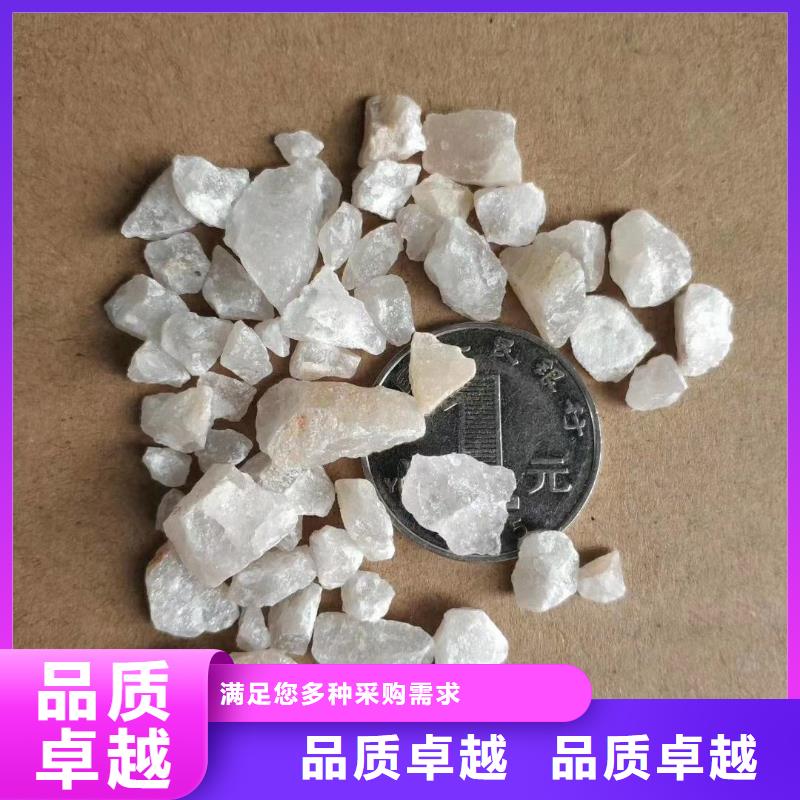 石英砂聚合氯化铝产地直供