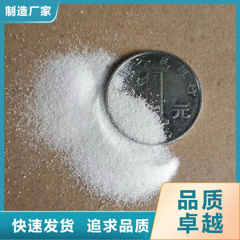 石英砂-【无烟煤滤料】供您所需