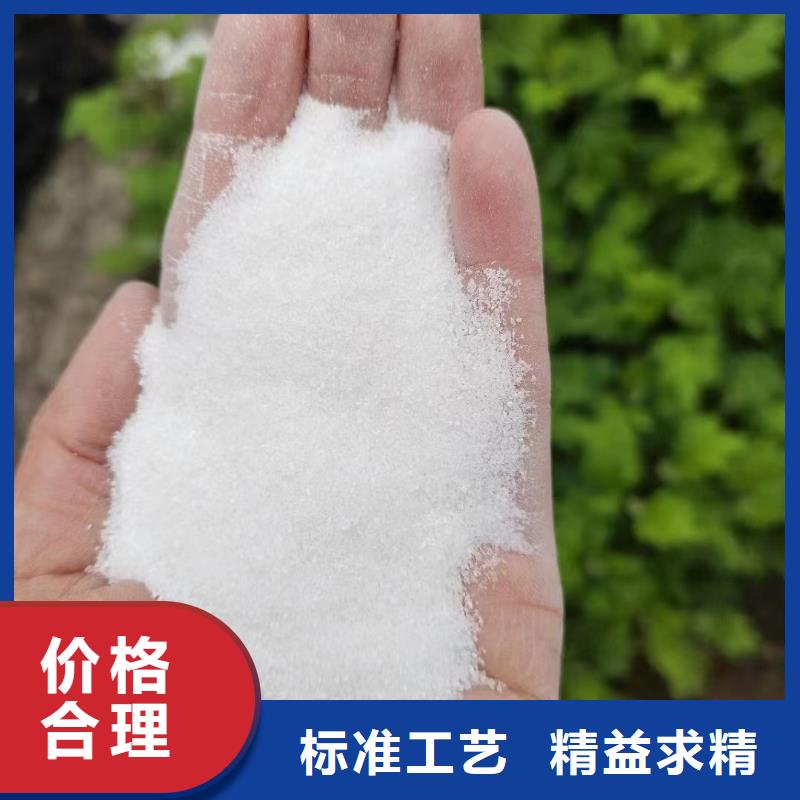 【石英砂】乙酸钠采购无忧