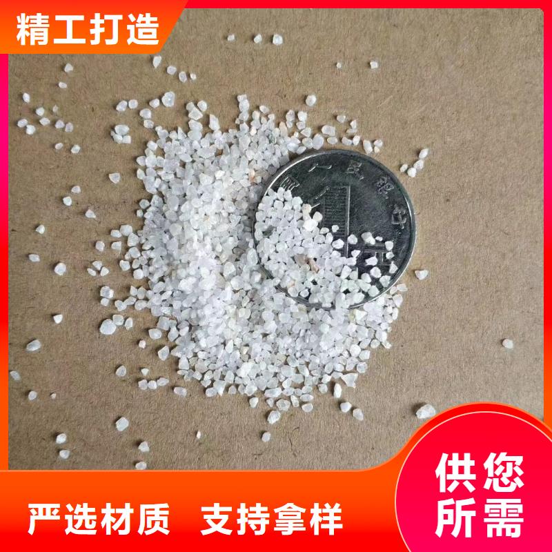 石英砂,COD降解当地厂家值得信赖