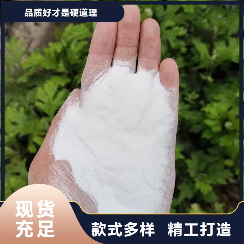 【水处理絮凝剂】视频-邹平|惠民|聊城|菏泽|莱芜|淄博【水处理絮凝剂】大厂家实力看得见-开碧源环保(滨州市分公司)