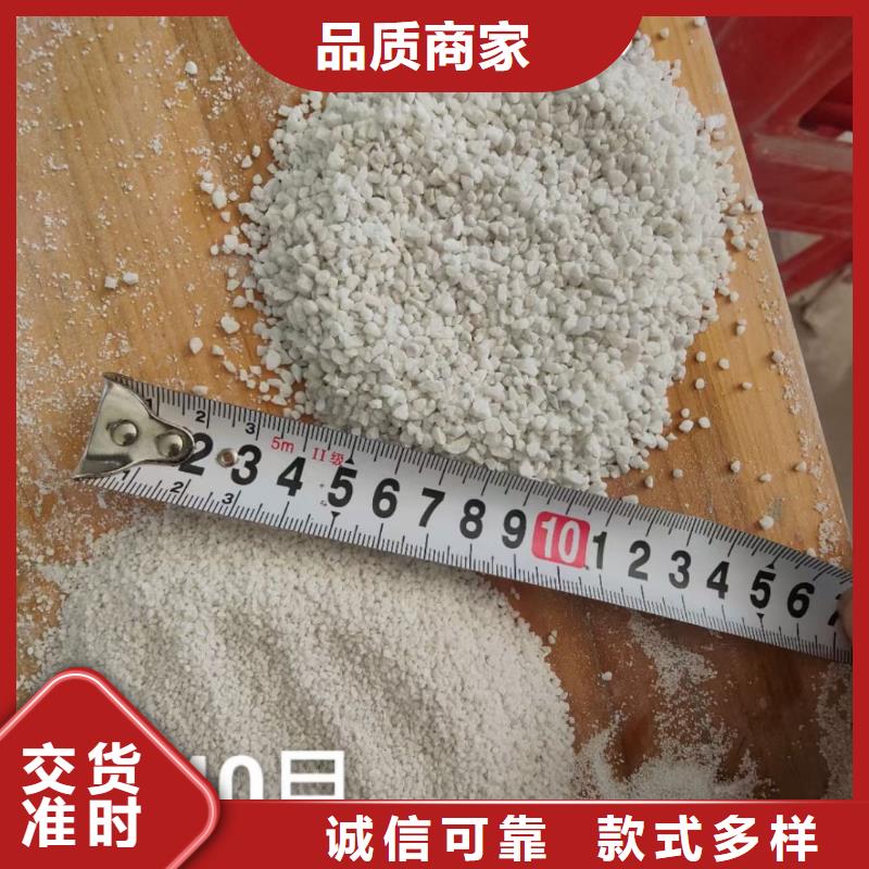 【水处理絮凝剂】视频-【水处理絮凝剂】-辽宁省大连市周边厂家-瓦房店|沙河口|丹东|鞍山|葫芦岛|阜新|铁岭|朝阳|沈阳