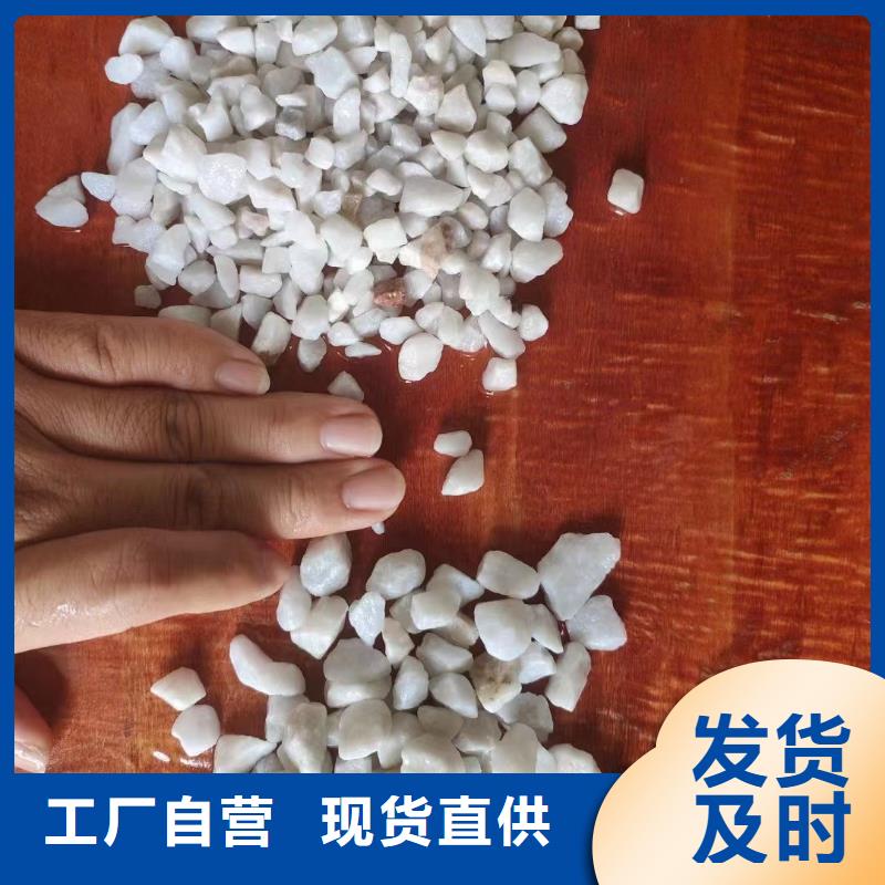 石英砂_【片状硫酸铝】48小时发货