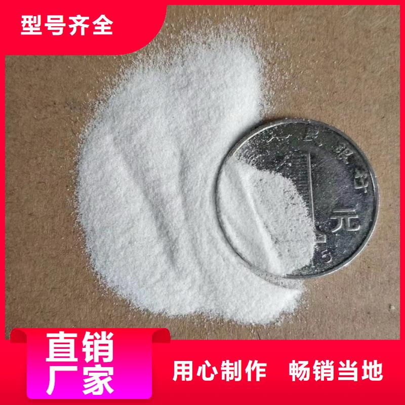 石英砂