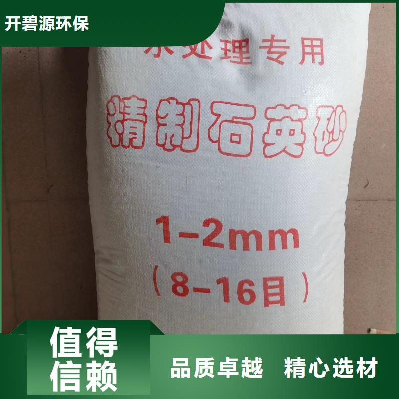 县石英砂厂家