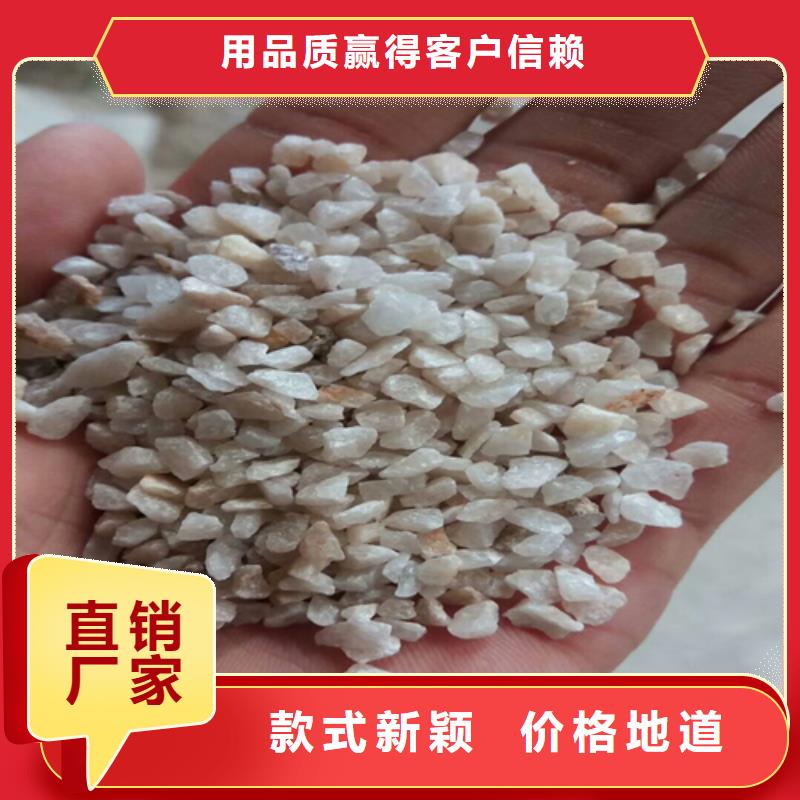  石英砂货真价实