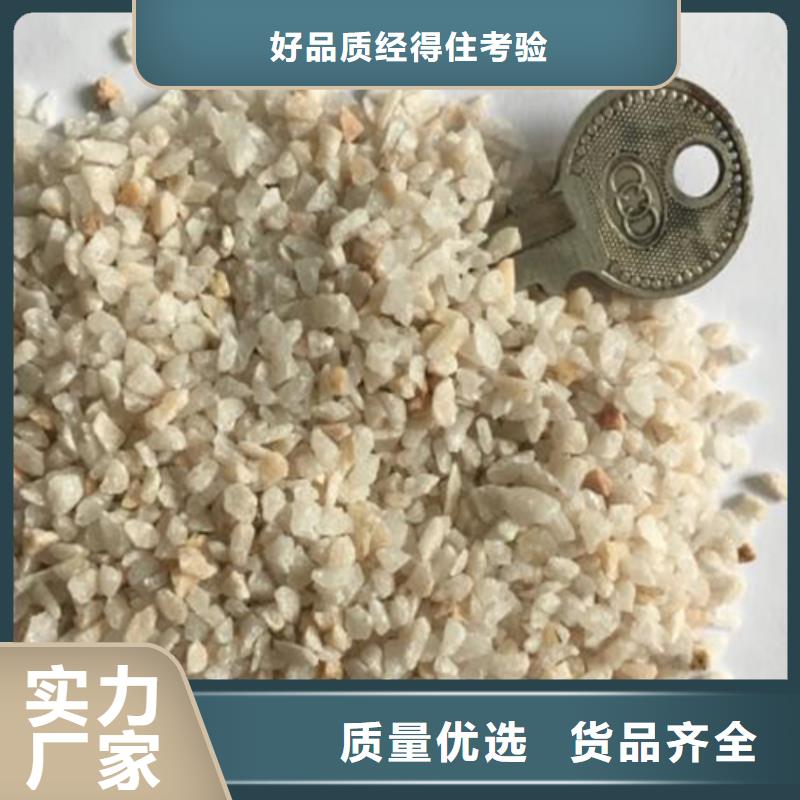 石英砂鹅卵石来图定制