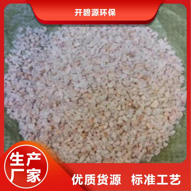 石英砂,【澄清剂】厂家新品