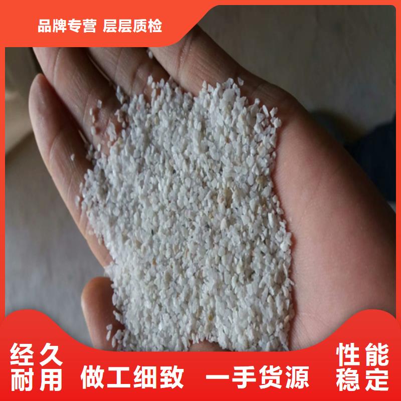 屯昌县石英砂实体大厂