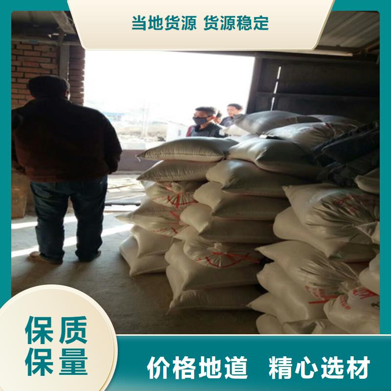 石英砂_【工业葡萄糖】厂家直销放心