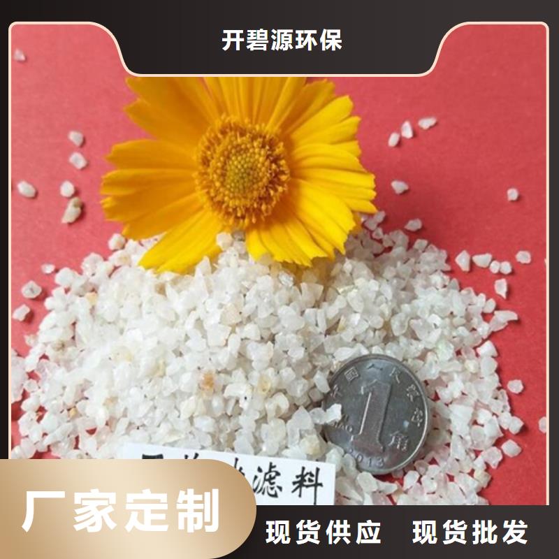 石英砂源头厂家