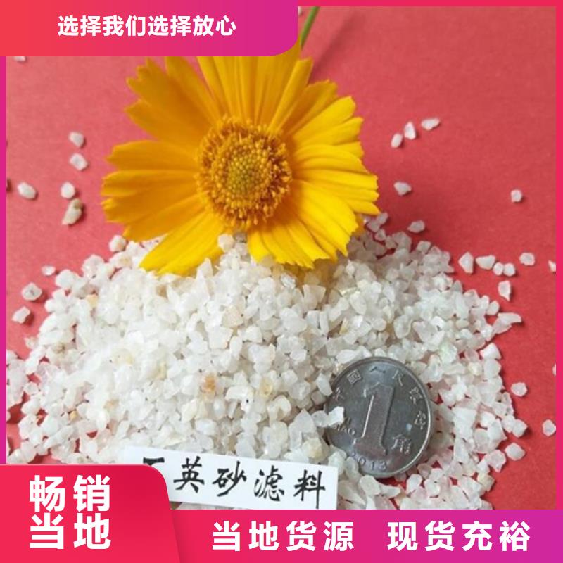  石英砂产品细节