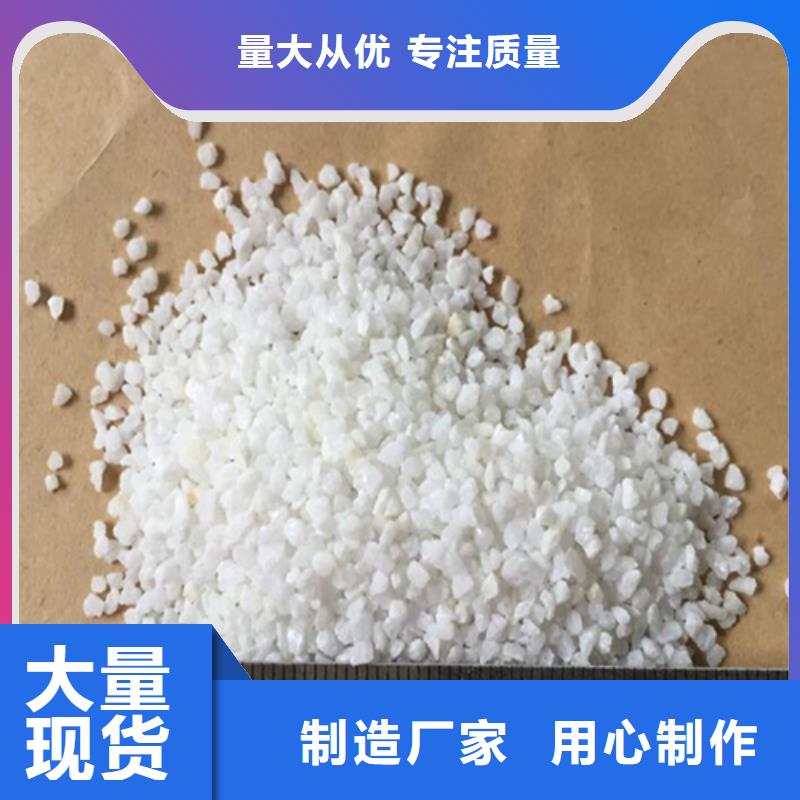 石英砂【硫酸铝】量大更优惠