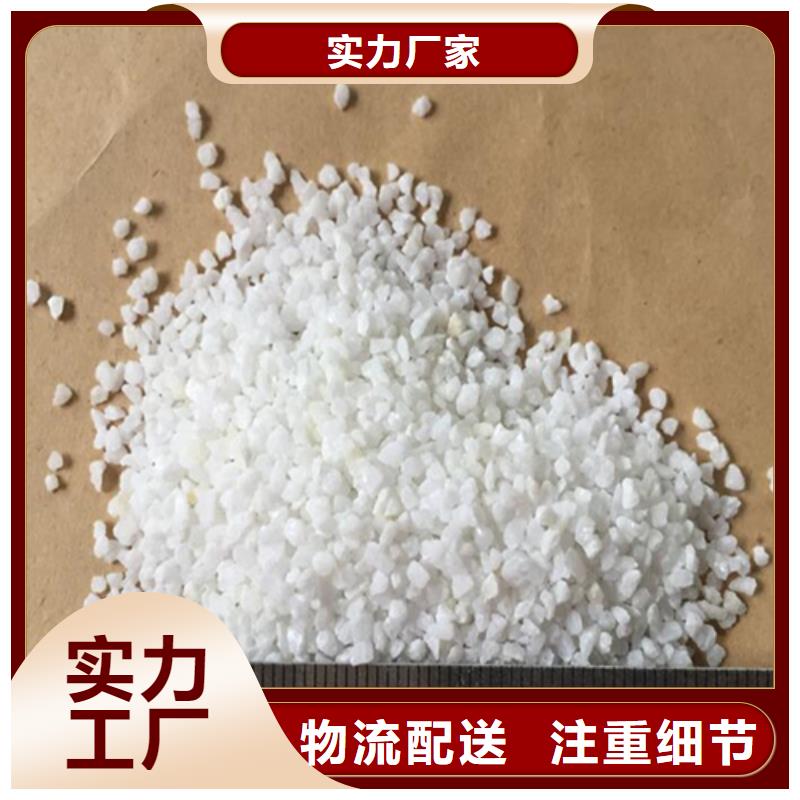 石英砂_煤质原生碳用的放心