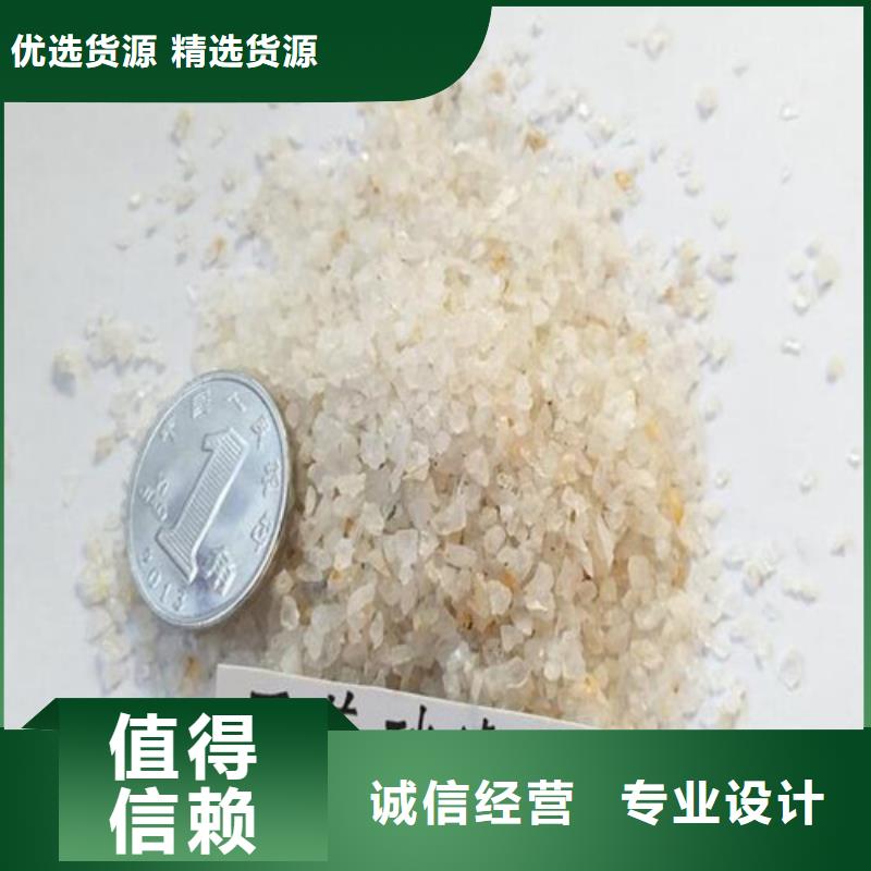 县石英砂厂家