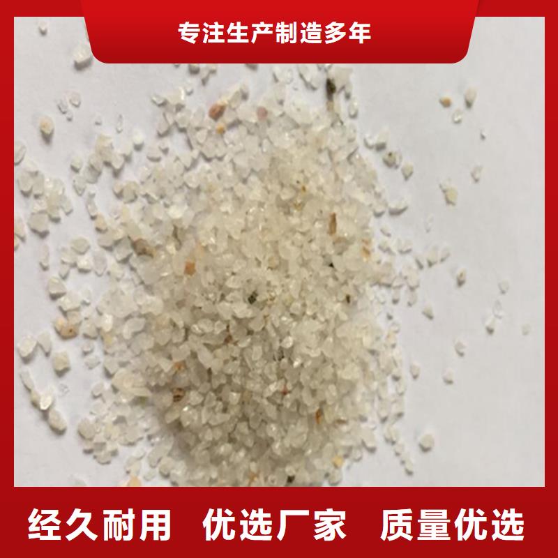 石英砂,COD降解当地厂家值得信赖