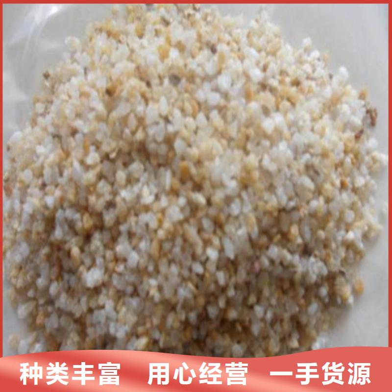 石英砂-海砂今年新款