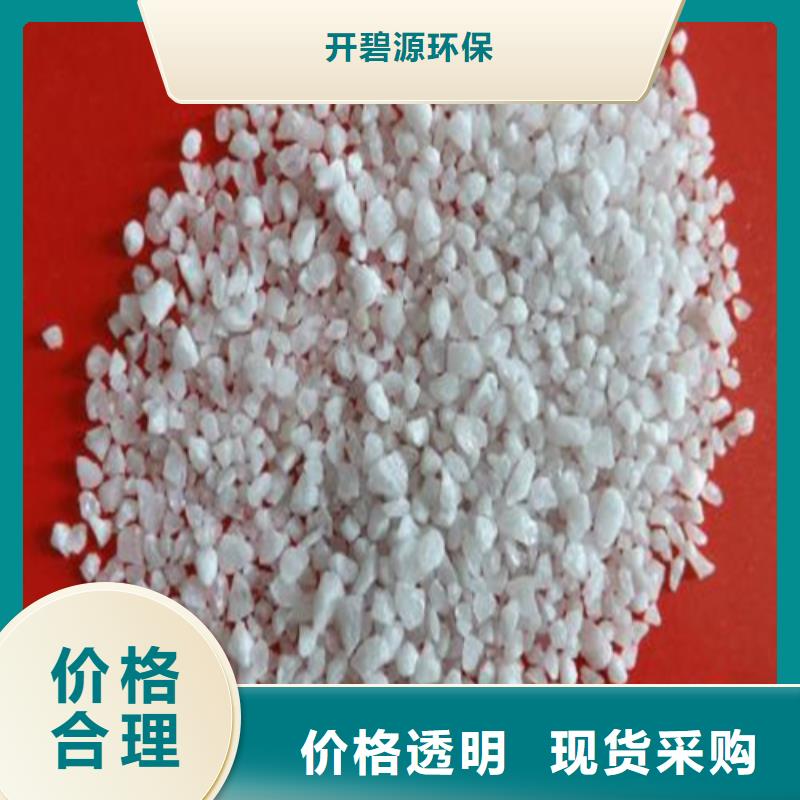 石英砂净水pac产地采购