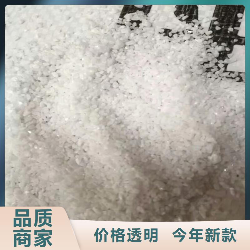石英砂-【无烟煤滤料】供您所需