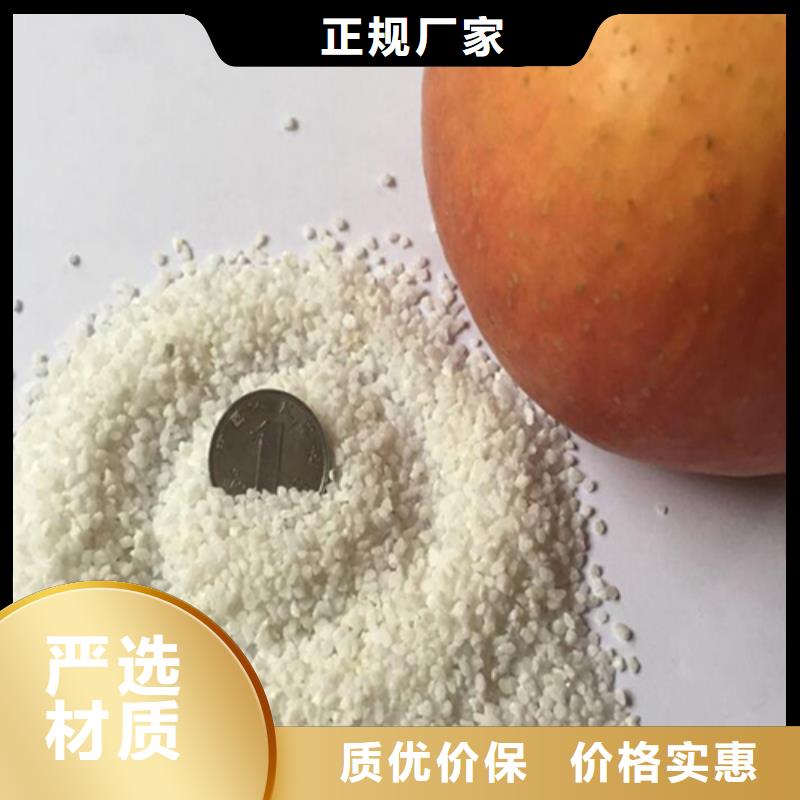 石英砂滤料厂家