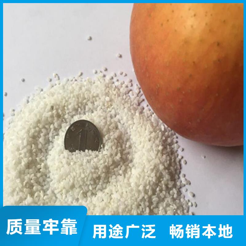 石英砂质量保证