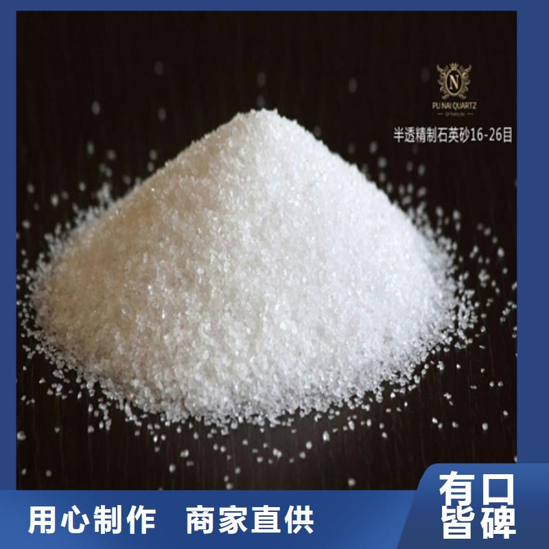 石英砂_【无烟煤滤料】用心做产品
