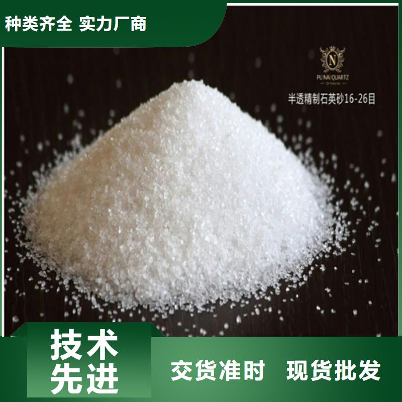  石英砂优选厂商