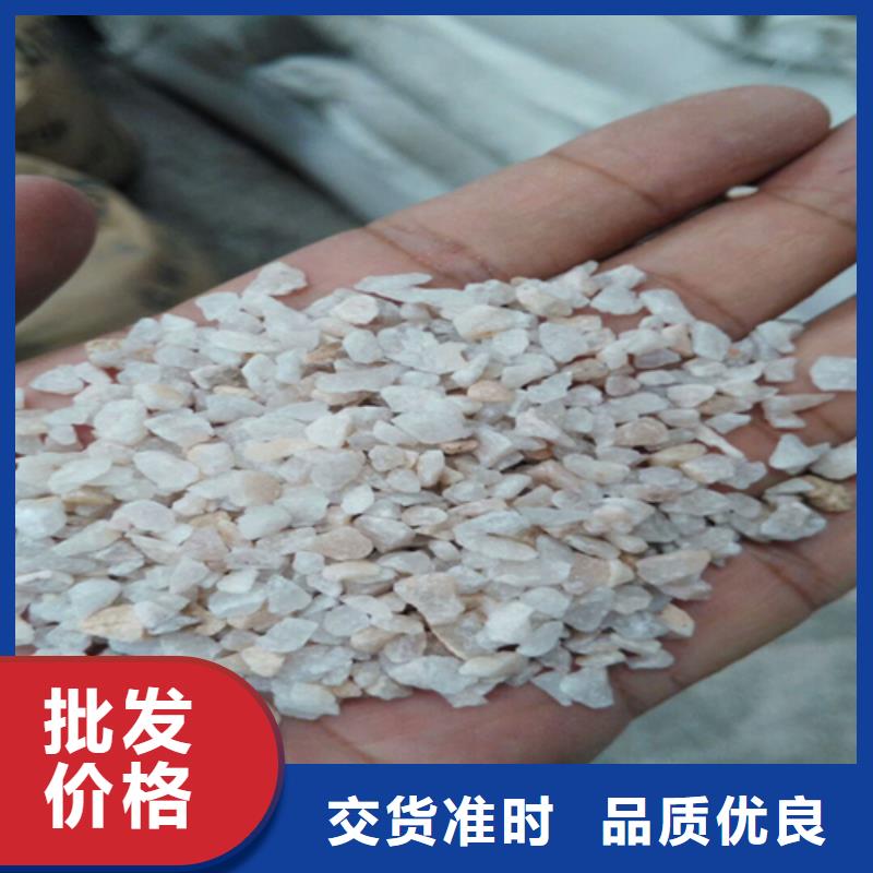 石英砂污水处理絮凝剂厂家质量过硬
