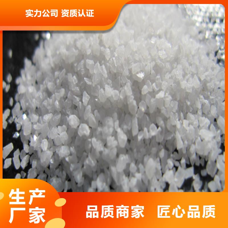 石英砂_【片状硫酸铝】细节决定品质