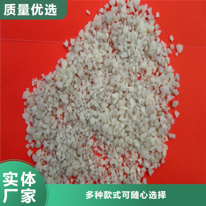 【水处理絮凝剂】视频-【水处理絮凝剂】-辽宁省大连市周边厂家-瓦房店|沙河口|丹东|鞍山|葫芦岛|阜新|铁岭|朝阳|沈阳