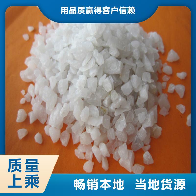 【水处理絮凝剂】视频-【水处理絮凝剂】-辽宁省大连市周边厂家-瓦房店|沙河口|丹东|鞍山|葫芦岛|阜新|铁岭|朝阳|沈阳