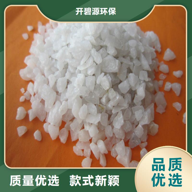 石英砂,COD降解当地厂家值得信赖